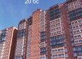 Мега, дом 5: Ход строительства 2 октября 2026
