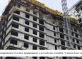 Сибиряков, блок-секция 7: Ход строительства 3 октября 2025