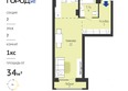 Космо город парк, дом 1: Планировка Студия 34,57, 34,74 м²