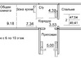 Кольца, дом 12а: Планировка 2-комн 47,54 - 49,69 м²