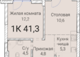 Тайм Сквер: Планировка 1-комн 40,3 м²