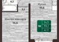 Шервуд, (Нагорная 6-я, 15в корп 1): Планировка 1-комн 41, 41,7 м²