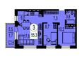 Серебряный, квартал 1 дом 4: Планировка трехкомнатной квартиры 55,3 кв.м