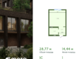 Клевер: Планировка 1-комн 28,77 м²