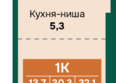 Камчатка, корпус 6/3: Планировка 1-комн 32,1, 32,2 м²
