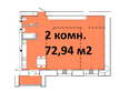 Дом на Яковлева: Типовая планировка 2-комнатной квартиры 72,94 кв.м