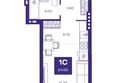 Базилик, дом 2: Планировка 1-комн 24,56 - 24,77 м²