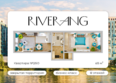 RIVERANG (РиверАнг): Планировка 2-комн 51,23 - 65 м²