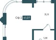 Бродский, 1-я очередь: Планировка Студия 41,07 м²