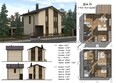 Усадьба архитекторов: Макет дома в коттеджном поселке «Усадьба Архитекторов»