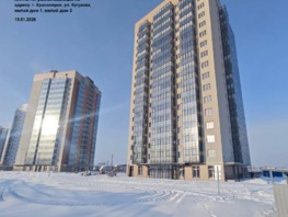 Продается 1-комнатная квартира ЖК ЛЕТО, дом 2, 35  м&sup2;, 4970000 рублей