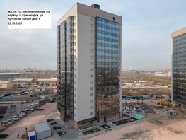 Продается Студия ЖК ЛЕТО, дом 1, 29.7  м², 3500000 рублей