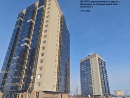 Продается 1-комнатная квартира ЖК ЛЕТО, дом 1, 41.28  м&sup2;, 5000000 рублей