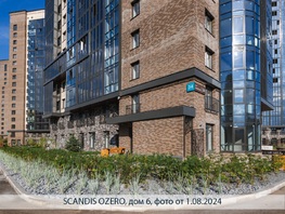 Продается 2-комнатная квартира ЖК SCANDIS OZERO (Скандис озеро), 6, 59.1  м², 12706500 рублей