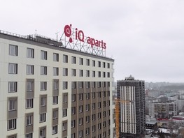 Продается 1-комнатная квартира АК IQ Aparts, 33.25  м², 6390000 рублей