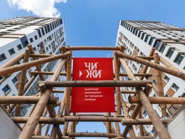 Новостройка Чижи