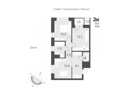 Продается 2-комнатная квартира ЖК Нормандия-Неман, дом 2, 50.6  м², 7600000 рублей