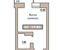 Продается 1-комнатная квартира ЖК Симфония, 17.8  м², 2634400 рублей