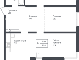 Продается 4-комнатная квартира ЖК Подсолнухи, 93.6  м&sup2;, 12074400 рублей