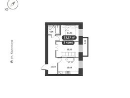 Продается 2-комнатная квартира ЖК Времена, 1 этап, 53.64  м&sup2;, 7700000 рублей