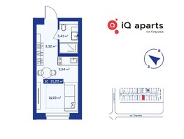 Продается Студия АК IQ Aparts, 20.69  м², 4690000 рублей