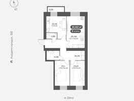 Продается 3-комнатная квартира ЖК Академгородок, дом 3, 81.62  м², 11600000 рублей