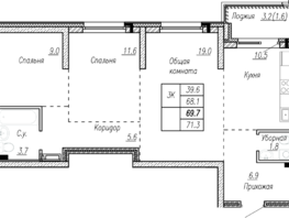 Продается 3-комнатная квартира ЖК Орхон, 69.7  м&sup2;, 11709600 рублей