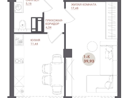 Продается 1-комнатная квартира ЖК Звезда, 39.93  м², 5310690 рублей