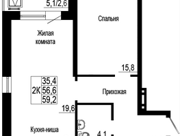 Продается 2-комнатная квартира ЖК Подзолкова, дом 19, 59.2  м², 7577600 рублей