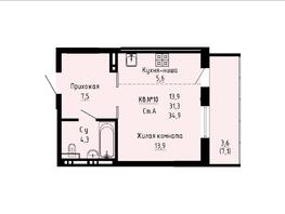 Продается Студия ЖК Луна, 34.9  м&sup2;, 6650000 рублей