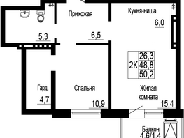 Продается 2-комнатная квартира ЖК Подзолкова, дом 19, 50.4  м², 7711200 рублей
