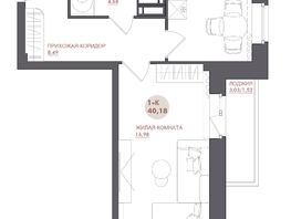 Продается 1-комнатная квартира ЖК Звезда, 40.18  м², 5343940 рублей