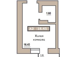 Продается 1-комнатная квартира ЖК Симфония, 18.45  м², 2675250 рублей