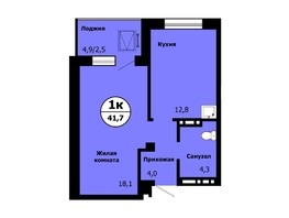 Продается 1-комнатная квартира ЖК Тихие зори, дом Стрелка, корпус 1, 41.7  м², 5629500 рублей