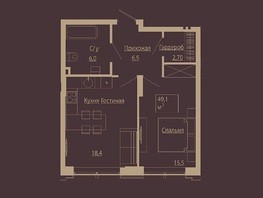 Продается 1-комнатная квартира АК Маяковский, 48.4  м², 14673000 рублей