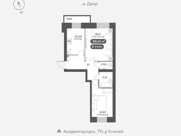 Продается 2-комнатная квартира ЖК Академгородок, дом 3, 59.14  м², 12000000 рублей