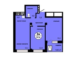 Продается 3-комнатная квартира ЖК Тихие зори, дом Панорама корпус 1, 57.4  м², 6715800 рублей
