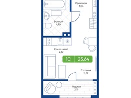 Продается 1-комнатная квартира ЖК Биография, 25.61  м&sup2;, 4900000 рублей