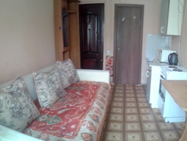 1-комнатная квартира, 18 м², 1/5 этаж