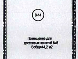 Сдается Помещение ЖК Белые Росы, дом 35, 44.2  м², 29393 рублей