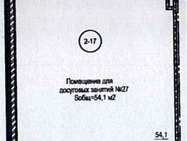 Сдается Помещение ЖК Белые Росы, дом 35, 54.1  м², 40034 рублей