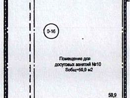 Сдается Помещение ЖК Белые Росы, дом 35, 59.9  м², 38336 рублей