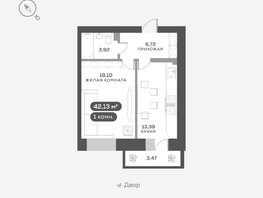Продается 1-комнатная квартира ЖК Академгородок, дом 7, 42.13  м², 7500000 рублей