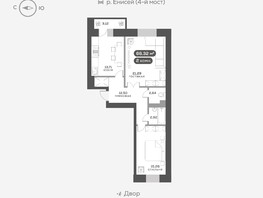 Продается 2-комнатная квартира ЖК Академгородок, дом 7, 68.32  м², 10500000 рублей