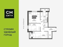 Продается 2-комнатная квартира ЖК Белый квартал на Свободном, дом 2, 74  м², 9500000 рублей