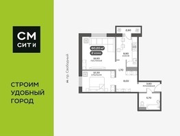 Продается 2-комнатная квартира ЖК Белый квартал на Свободном, дом 2, 60.2  м², 7700000 рублей