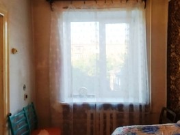 Продается 2-комнатная квартира Ленина ул, 47  м², 4700000 рублей