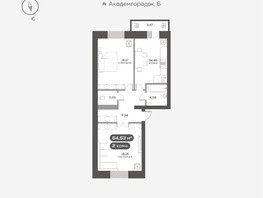 Продается 2-комнатная квартира ЖК Академгородок, дом 5, 64.63  м², 9900000 рублей