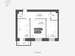 Продается 2-комнатная квартира ЖК Академгородок, дом 7, 69.14  м², 10000000 рублей
