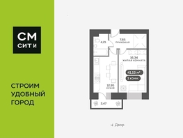 Продается 1-комнатная квартира ЖК Академгородок, дом 7, 41.2  м², 7800000 рублей